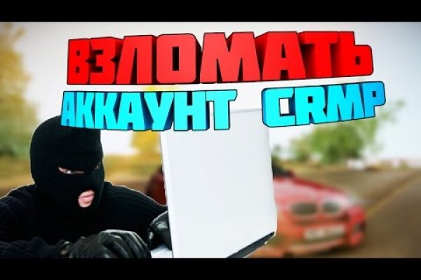 Ссылка на сайт кракен в тор
