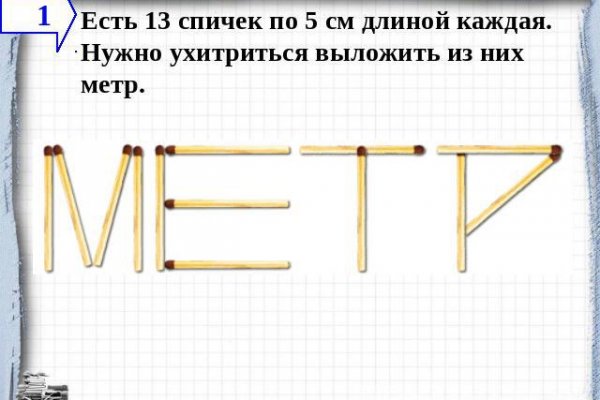 Что такое кракен в даркнете