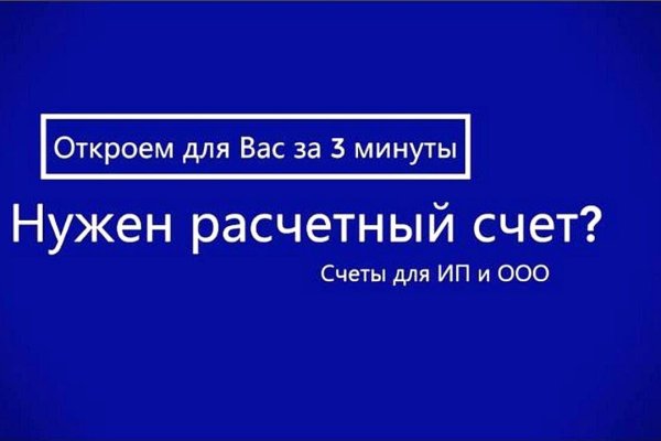 Как найти кракен шоп