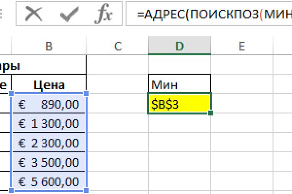 Кракен актуальные ссылки на сегодня