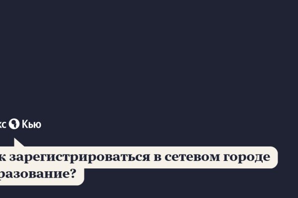 Как оплатить заказ в кракене