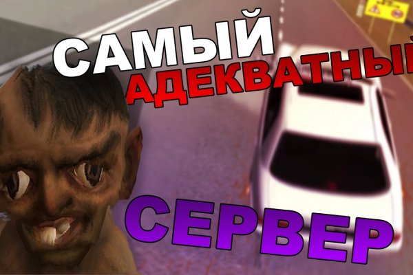 Кракен войти на сайт